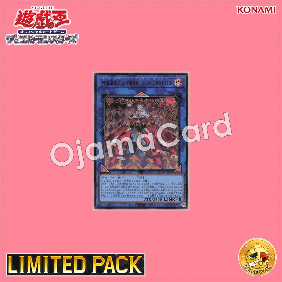25LP-JP016 : Maliss <Q> Hearts Crypter / MⱯLICE <Queen> HEARTS OF CRYPTER (Ultra Rare)