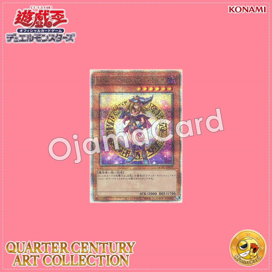 QCAC-JP019 : Dark Magician Girl / Black Magician Girl「6th artwork」(Quarter Century Secret Rare)