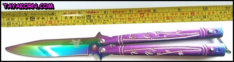 มีดซ้อมควง บาลีซองใบไผ่สีรุ้ง Rainbow Bamboo Balisong Trainer TKBS-RB19TR