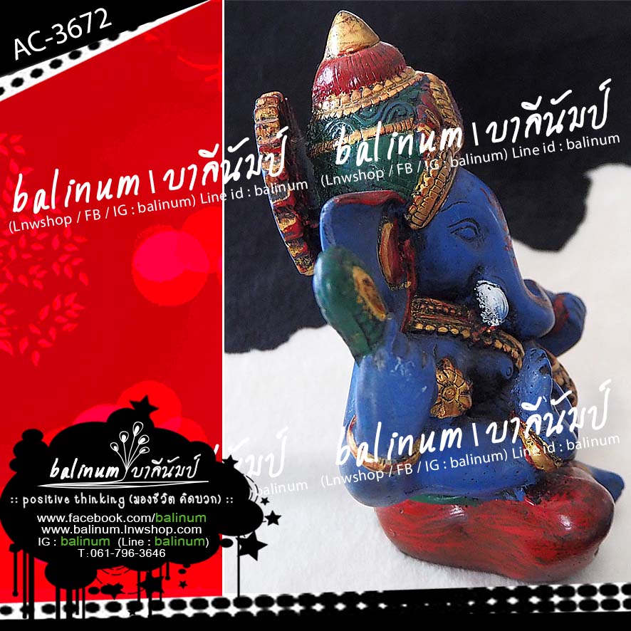 องค์พระพิฆเนศบูชางานเนปาล แบบตั้งโต๊ะ งานแฮนด์เมดแกะสลักหินล้วนทั้งองค์ น้ำหนักประมาณ 650 g. งานเพ้นท์สีด้วยมือสไตล์เนปาล ดูแอนทีคและขลังมากค่ะ / ผ่านพิธีที่วัดไทยในเนปาลเรียบร้อยแล้ว น้ำเงิน (Blue)