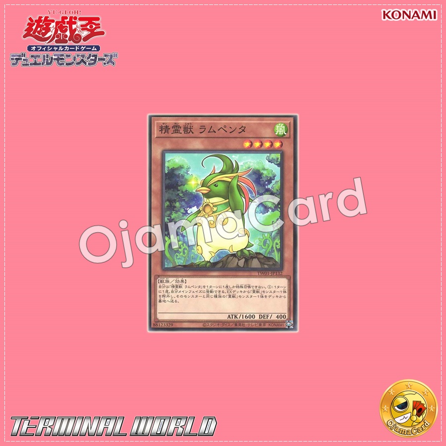 TW01-JP132 : Spiritual Beast Rampengu / Spiritual Beast Rampenta (Normal Parallel Rare)