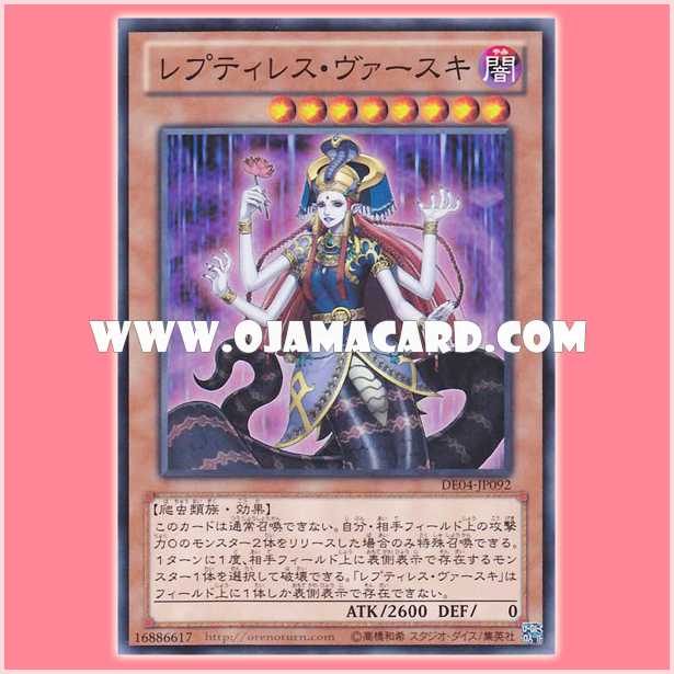 DE04-JP092 : Reptilianne Vaskii / Reptiless Vasuki (Common)