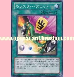 DP12-JP022 : Monster Slots (Common)