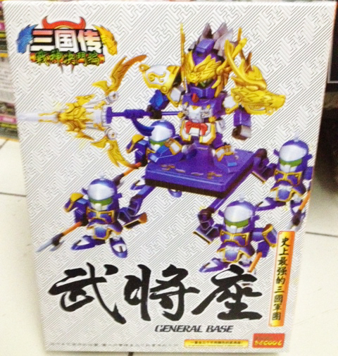 [Decoo]SD base (เกี้ยวแม่ทัพ)