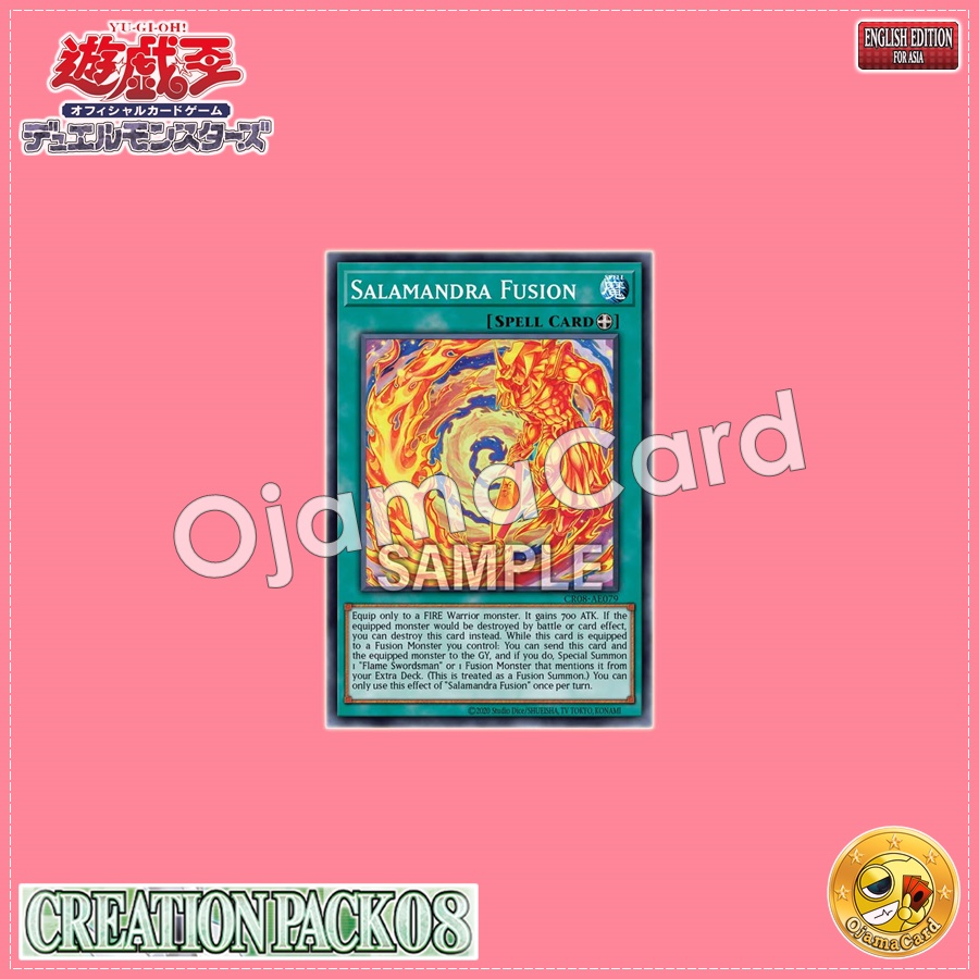 CR08-AE079 : Salamandra Fusion (Common)