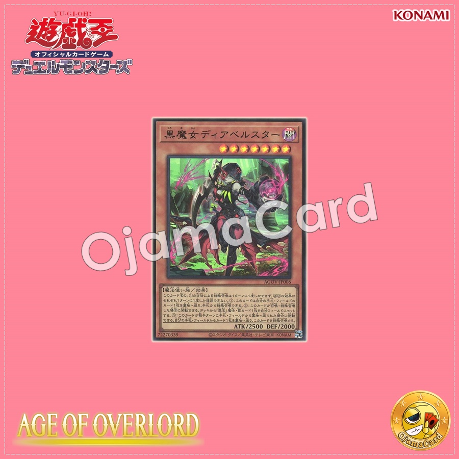 AGOV-JP006 : Diabellstar the Black Witch (Secret Rare)