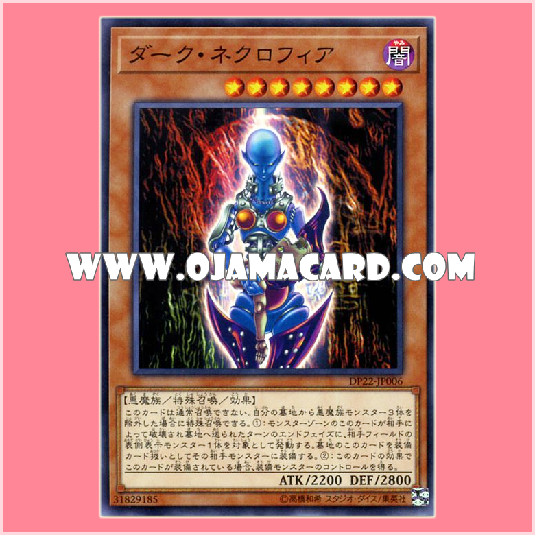 DP22-JP006 : Dark Necrofear (Common)