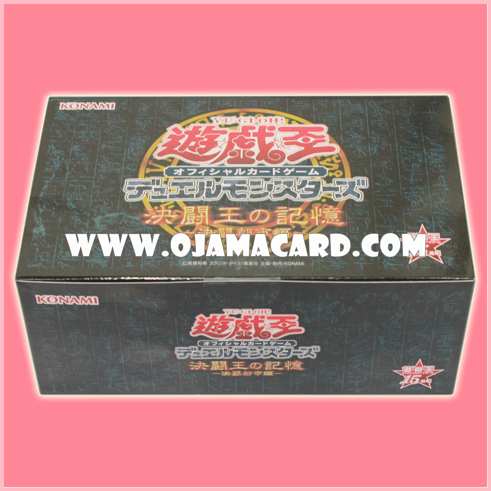 Yu-Gi-Oh! OCG Japan — Memories of the Duel King: Battle City Arc [15AY-JPB]