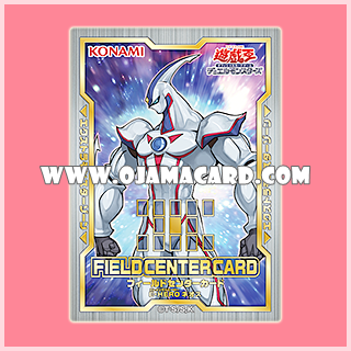 Field Center Card - Elemental HERO Neos