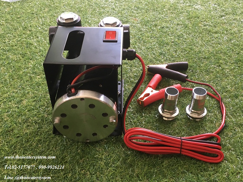 ปั๊มดูดน้ำมัน DC12V 550W รุ่น ZXYB-70