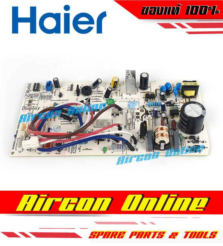 แผงบอร์ด INDOOR PCB แอร์ HAIER รุ่น HSU-18VNR/VNS , HSU-24 VNR/VNS03TF รหัส A0011800613 ( 0613 ) ของแท้ ใหม่ มือ 1