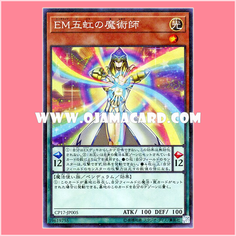 CP17-JP005 : Performapal Five-Rainbow Magician / Entermate Five-Rainbow Magician (Collectors Rare)