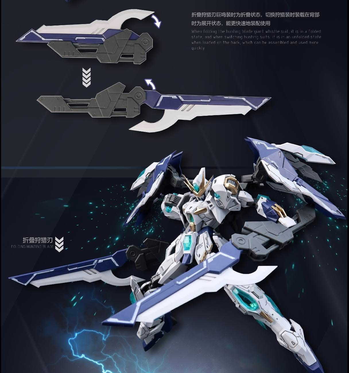 BE 1/144 Giant Axe Lancelot