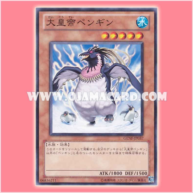 GENF-JP037 : The Great Emperor Penguin (Normal Rare)