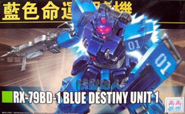 HGUC (080) 1/144 RX-79BD-1 Blue Destiny Unit 1 [TT]
