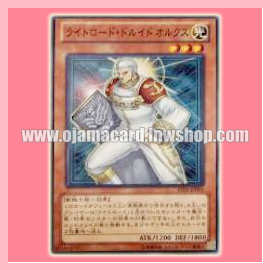 AT04-JP004 : Aurkus, Lightsworn Druid / Lightroad Druid Aurkus (Common)