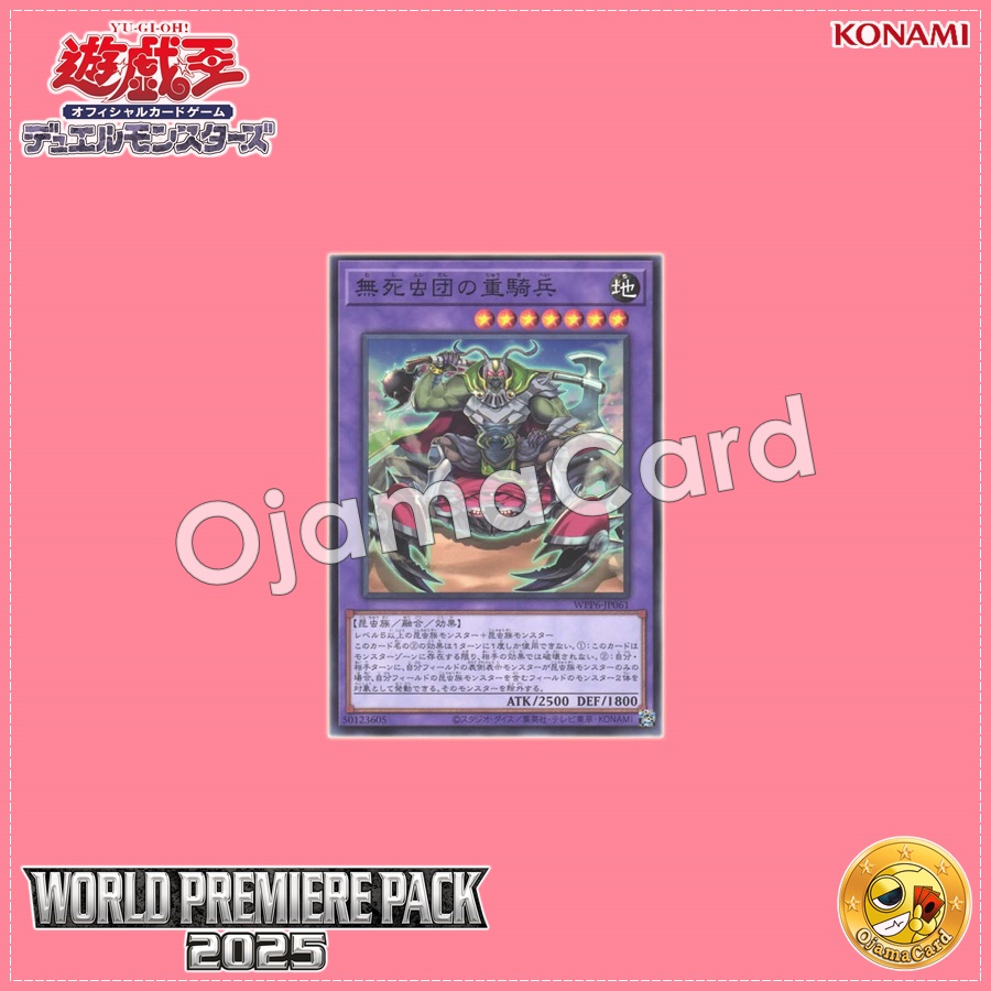 WPP6-JP061 : Heavy Cavalry of the Indestructible Insects / Heavy Cavalry of the Immortal Insect Corps (Common)