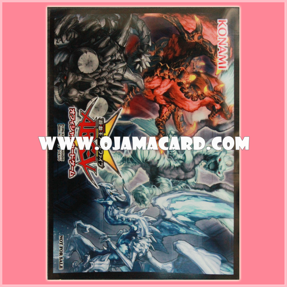 Yu-Gi-Oh! Sleeves — Winter Promotion Vol.1 Limited Edition Sleeves "Dragon Ruler" (2ct)「95%」