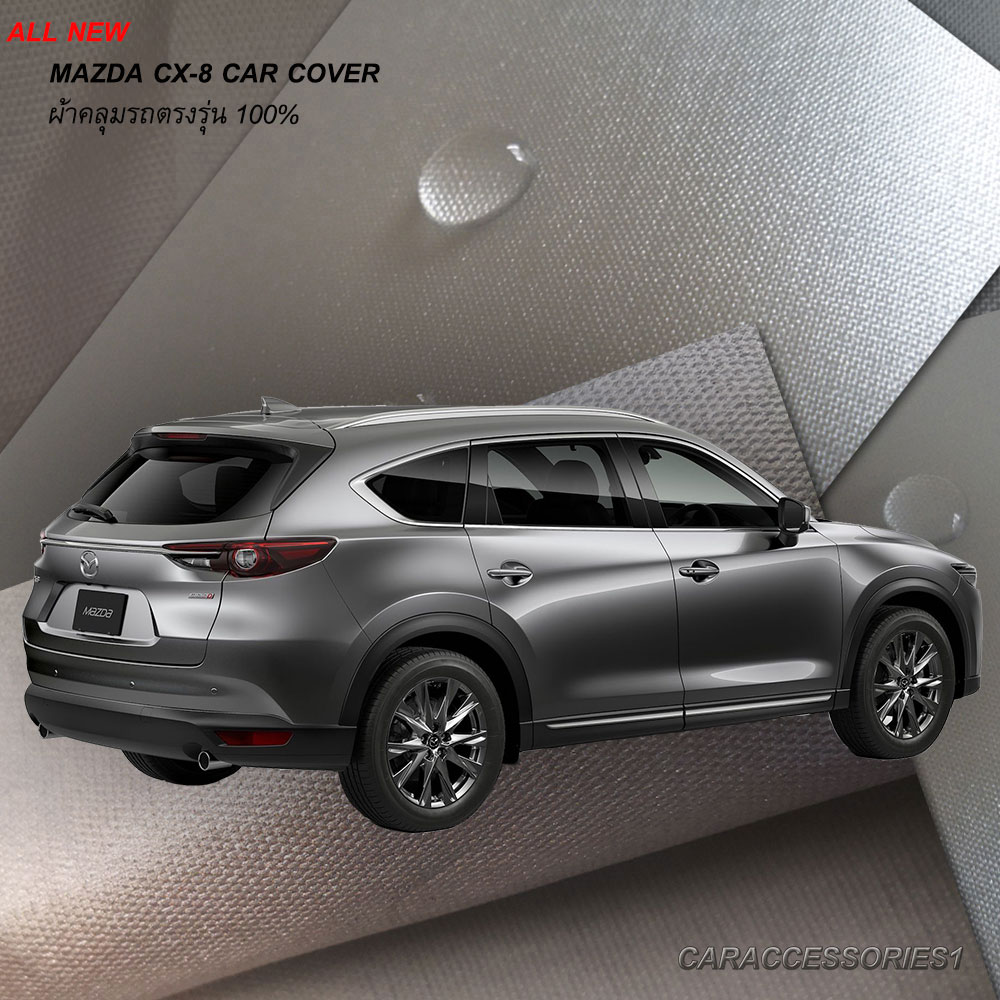 ผ้าคลุมรถ Mazda CX8 2019-Present ตรงรุ่น 100%