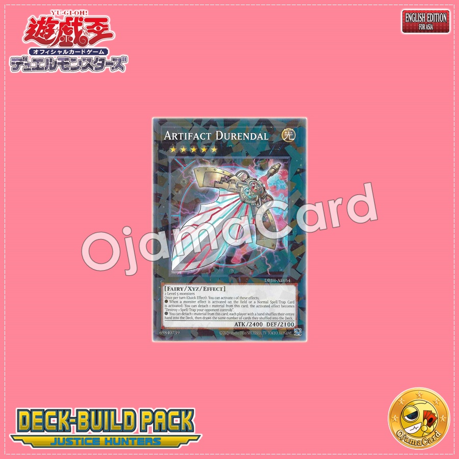 DBJH-AE054 : Artifact Durendal / Artifact - Durandal (Normal Parallel Rare)