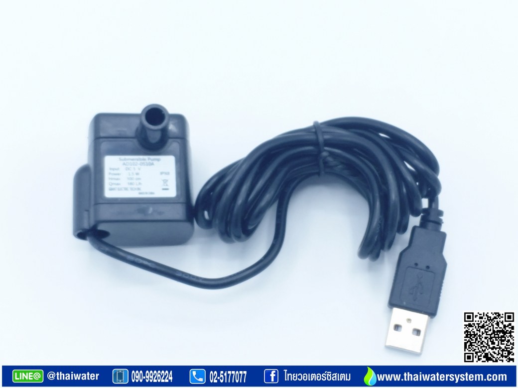 ปั๊มน้ำ DC5V USB รุ่น AD102-0510A ( ปั๊มตู้ปลา ปั๊มดูดปุ๋ย) SKU-933
