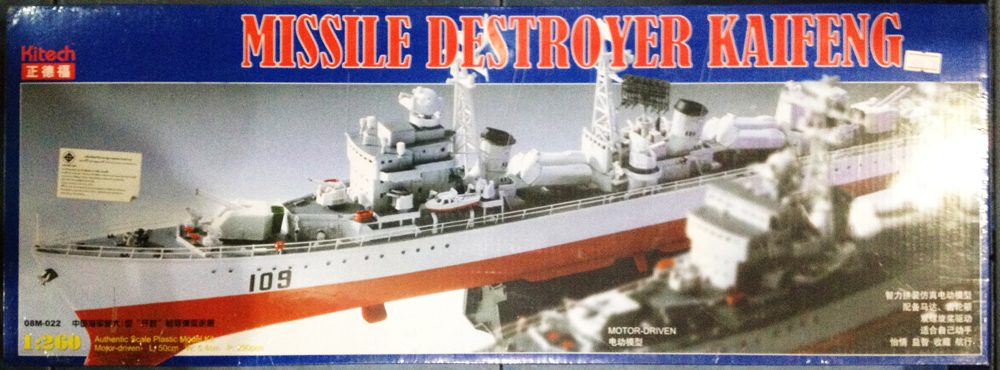 1/260 Missile Destroyer Kaifeng