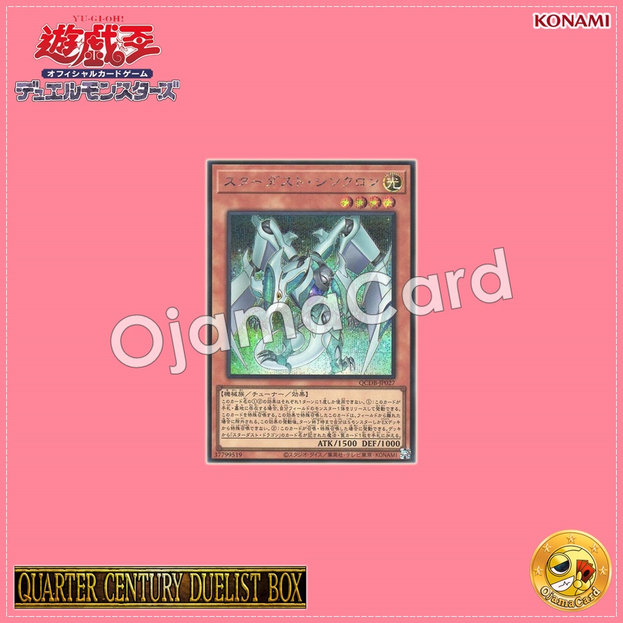 QCDB-JP027 : Stardust Synchron (Secret Rare)