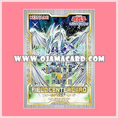 Field Center Card - Stardust Dragon