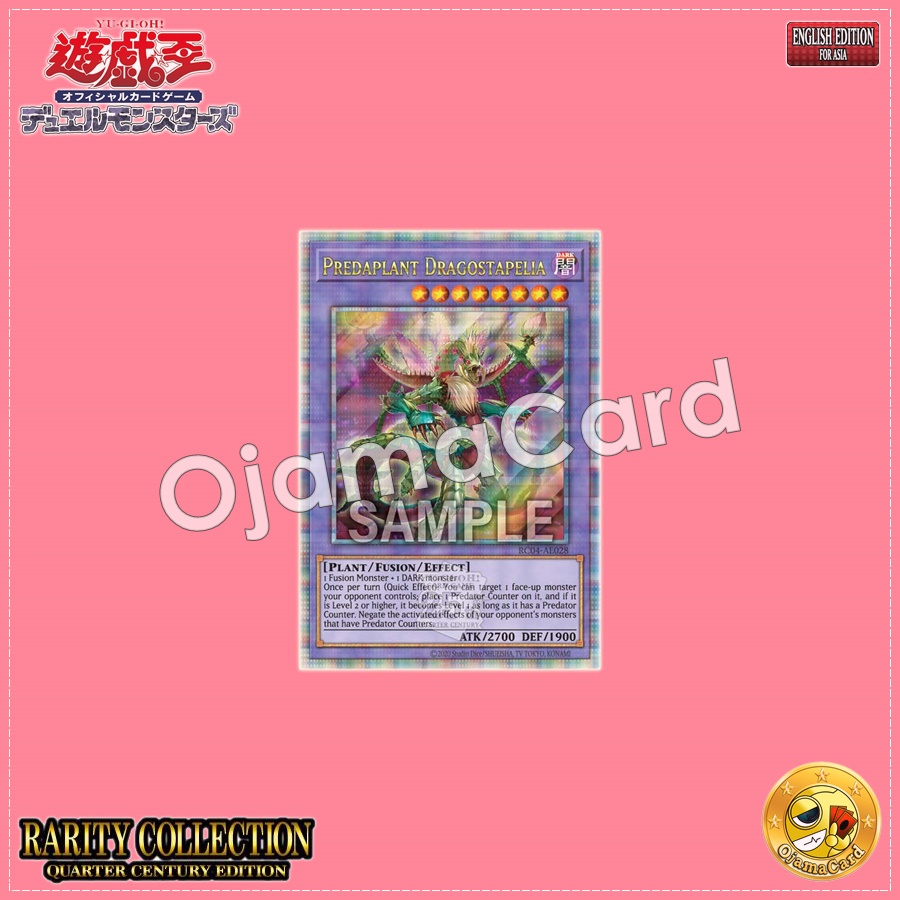 RC04-AE028 : Predaplant Dragostapelia / Predator Plants Dragostapelia (Quarter Century Secret Rare)