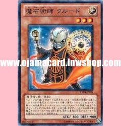 EXP4-JP024 : Spellstone Sorcerer Karood (Common)