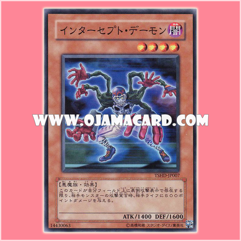 TSHD-JP007 : Archfiend Interceptor / Intercept Daemon (Common)