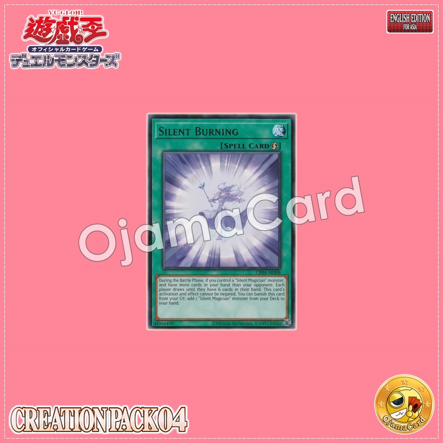 CR04-AE008 : Silent Burning (Rare)
