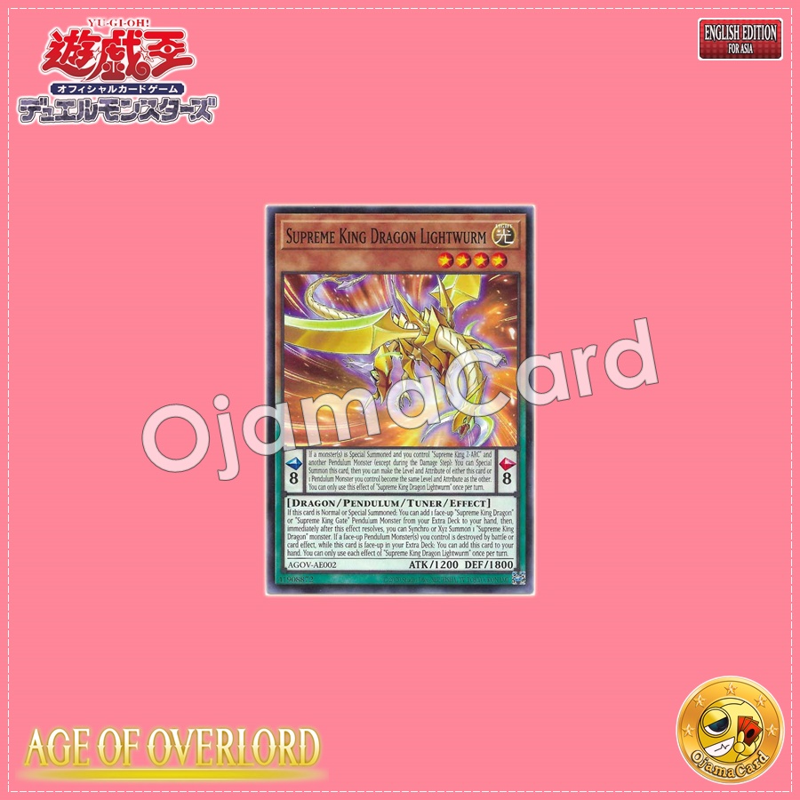 AGOV-AE002 : Supreme King Dragon Lightwurm / Supreme King Servant Dragon Lightwurm (Common)