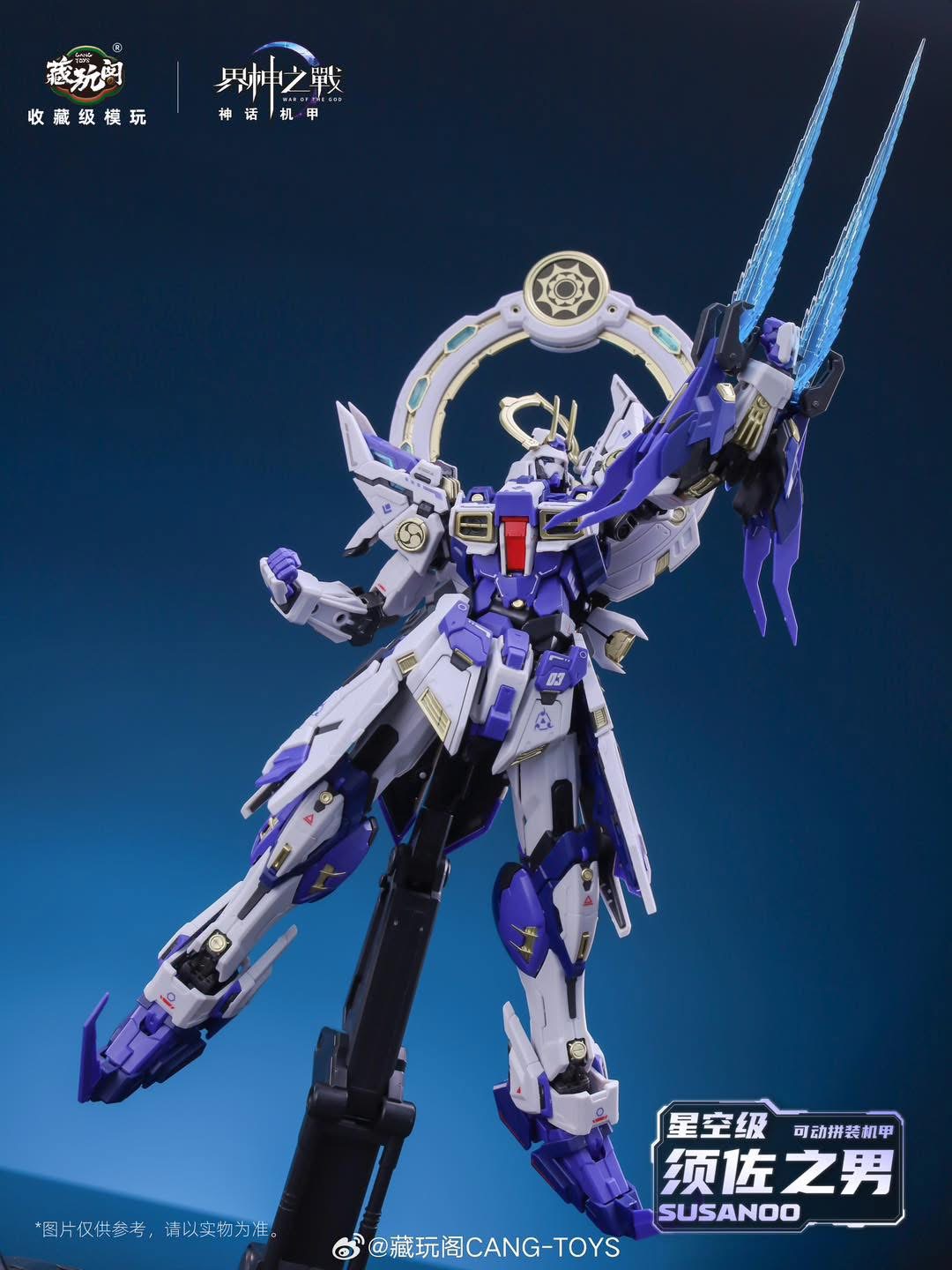 1/100 Susanoo (Deluxe Edition) [Cang Toys]