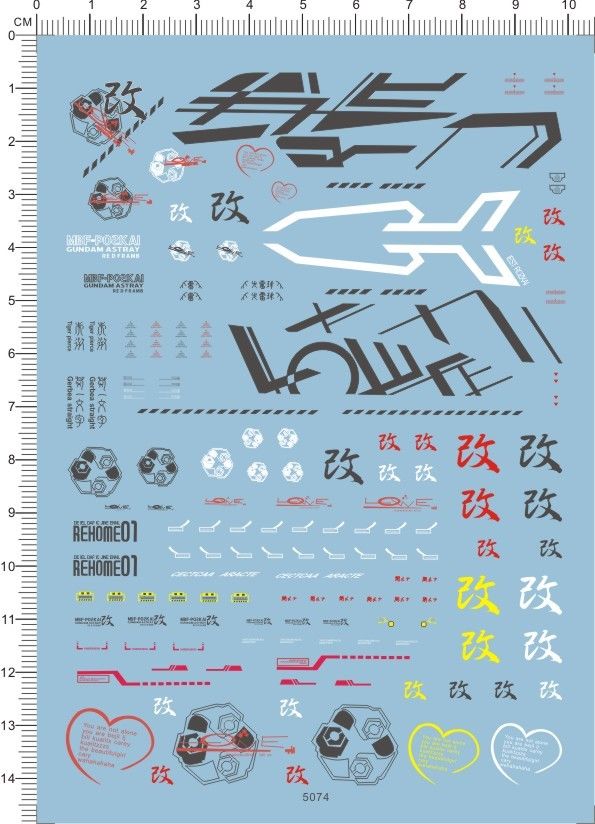 decals MG Red Frame gundam 5074