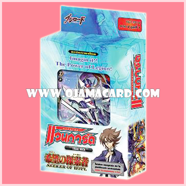 Trial Deck 14 : Seeker of Hope (VGT-TD14) ภาค 4 ชุดที่ 1