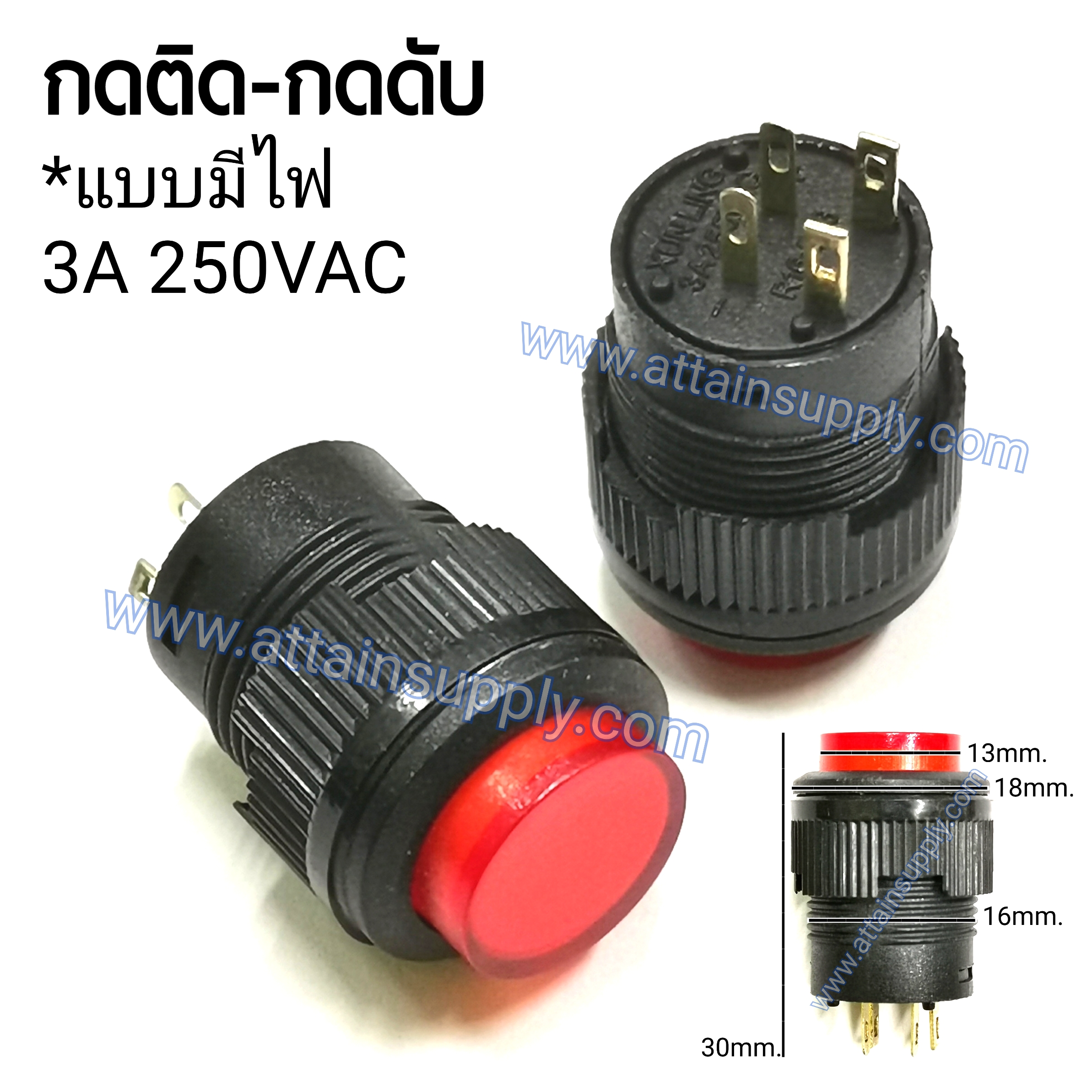 สวิทช์ กดติด-กดดับ/กลมมีไฟ250V/4ขา-สีแดง