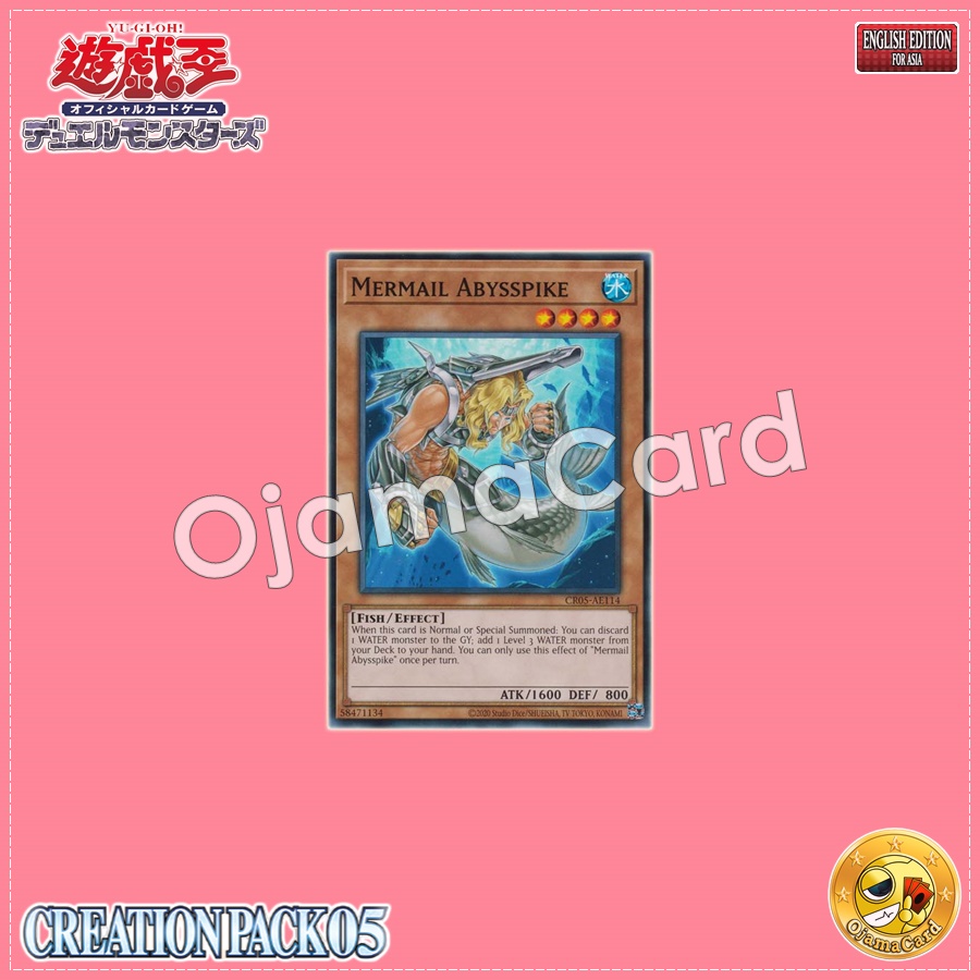 CR05-AE114 : Mermail Abysspike (Common)
