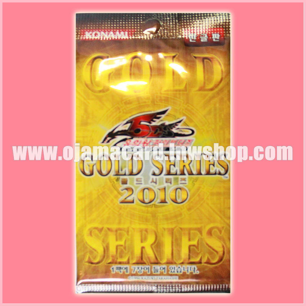 Gold Series 2010 - Booster Pack (KR Ver.)