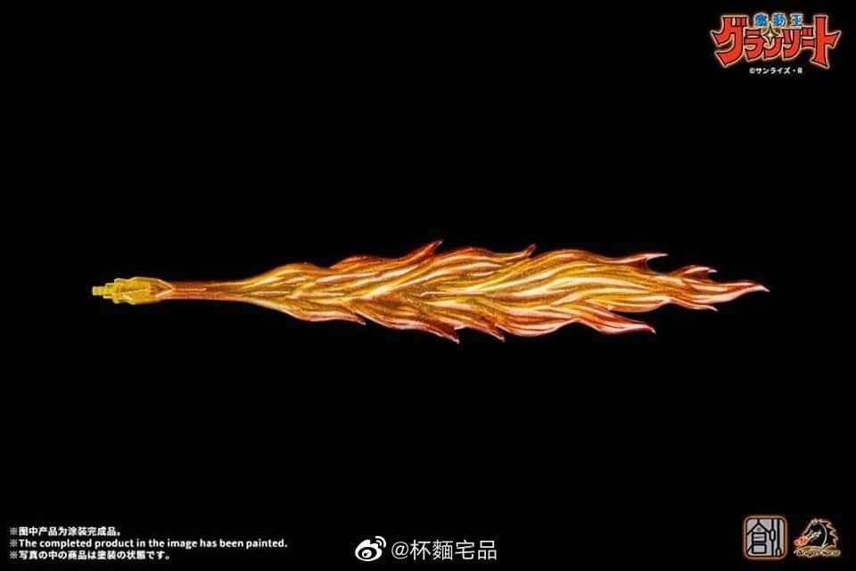 Aquabeat Mado King Granzort