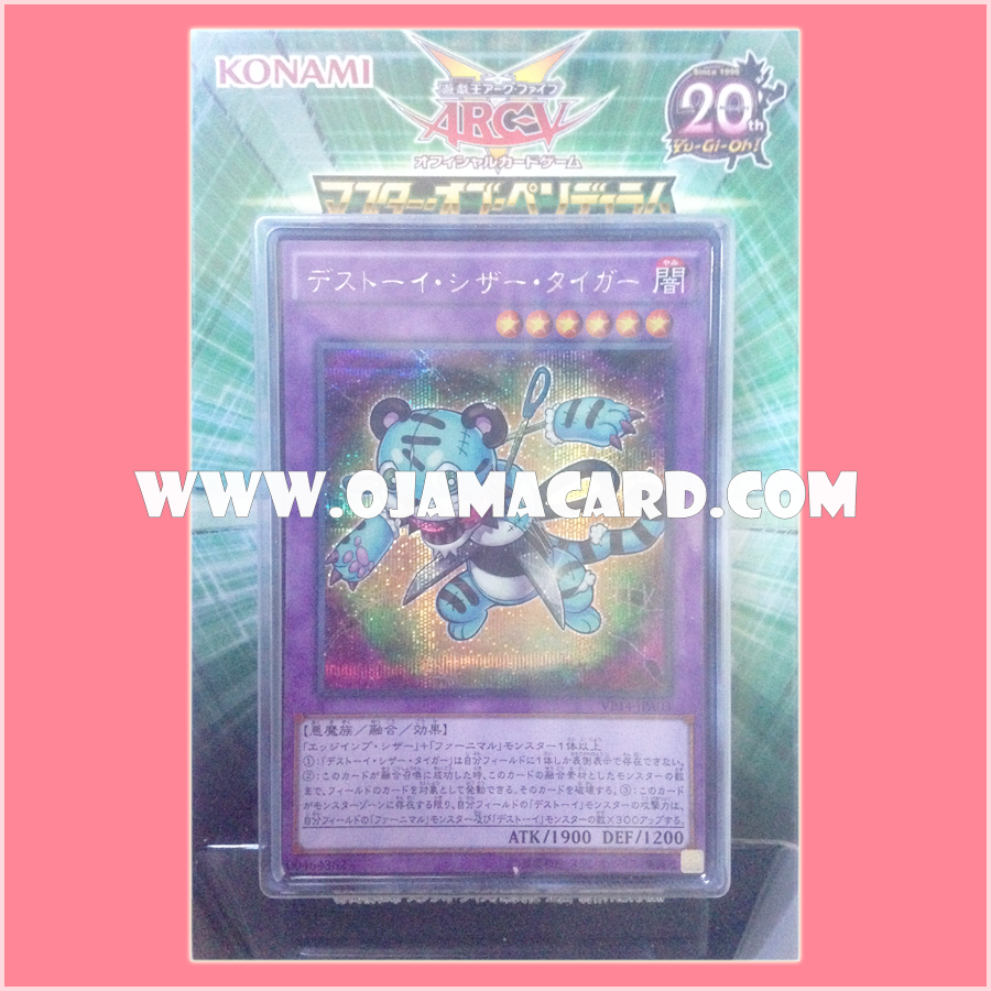 Furnimal / Fluffal - Reboot Struture Deck