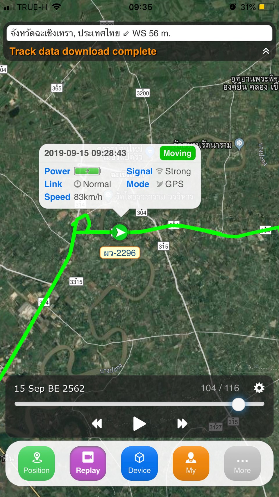 GPSติดตาม 901W 3G ติดตามแม่นยำ ใช้ได้กับรถทุกประเภท ติดตั้งง่าย พร้อมใส่ซิมตั้งค่าพร้อมใช้งานไปเลย มาตฐาน กสทช.