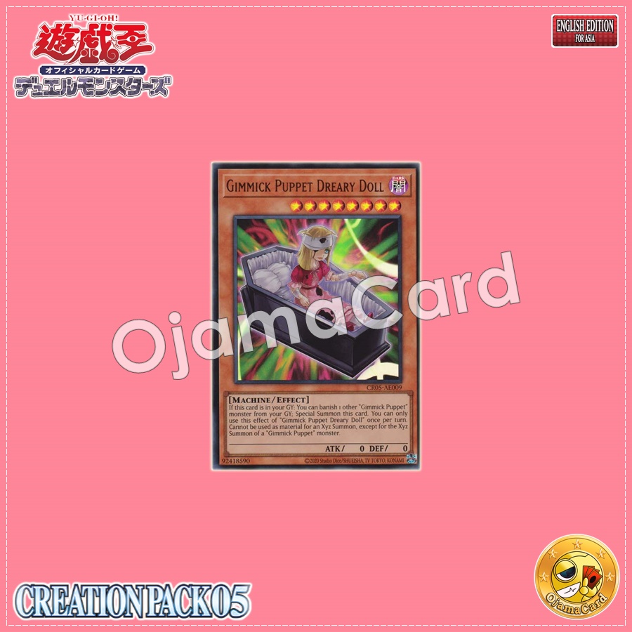 CR05-AE009 : Gimmick Puppet Dreary Doll / Gimmick Puppet - Necro Doll (Ultra Rare)