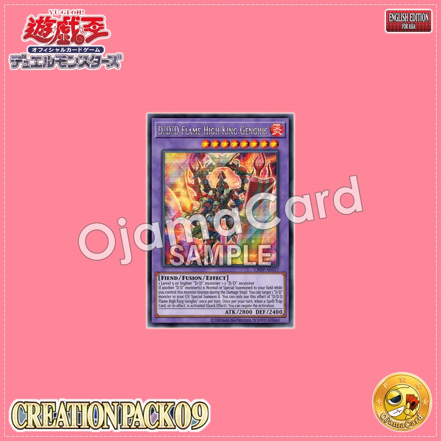 CR09-AE017 : D/D/D Flame High King Genghis / D/D/D Flame High King Executive Temujin (Secret Rare)