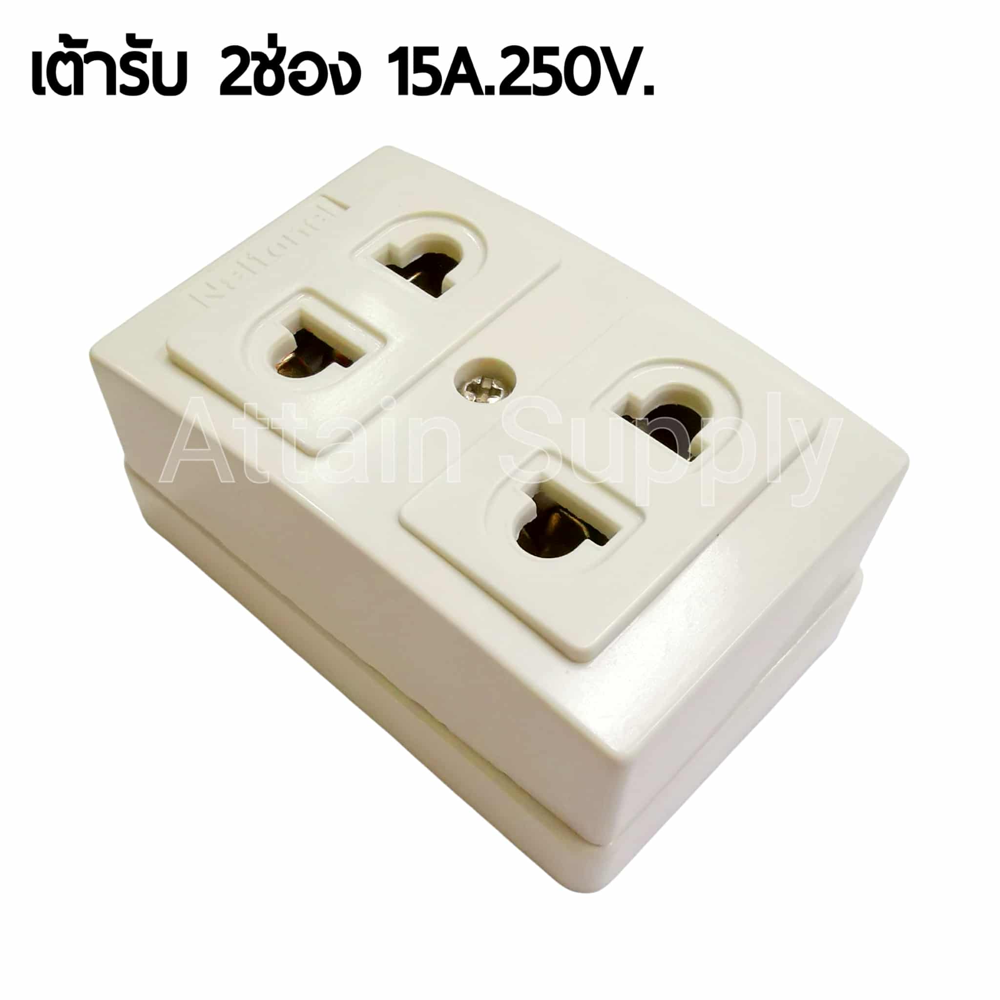 เต้ารับลอย 2 ช่อง