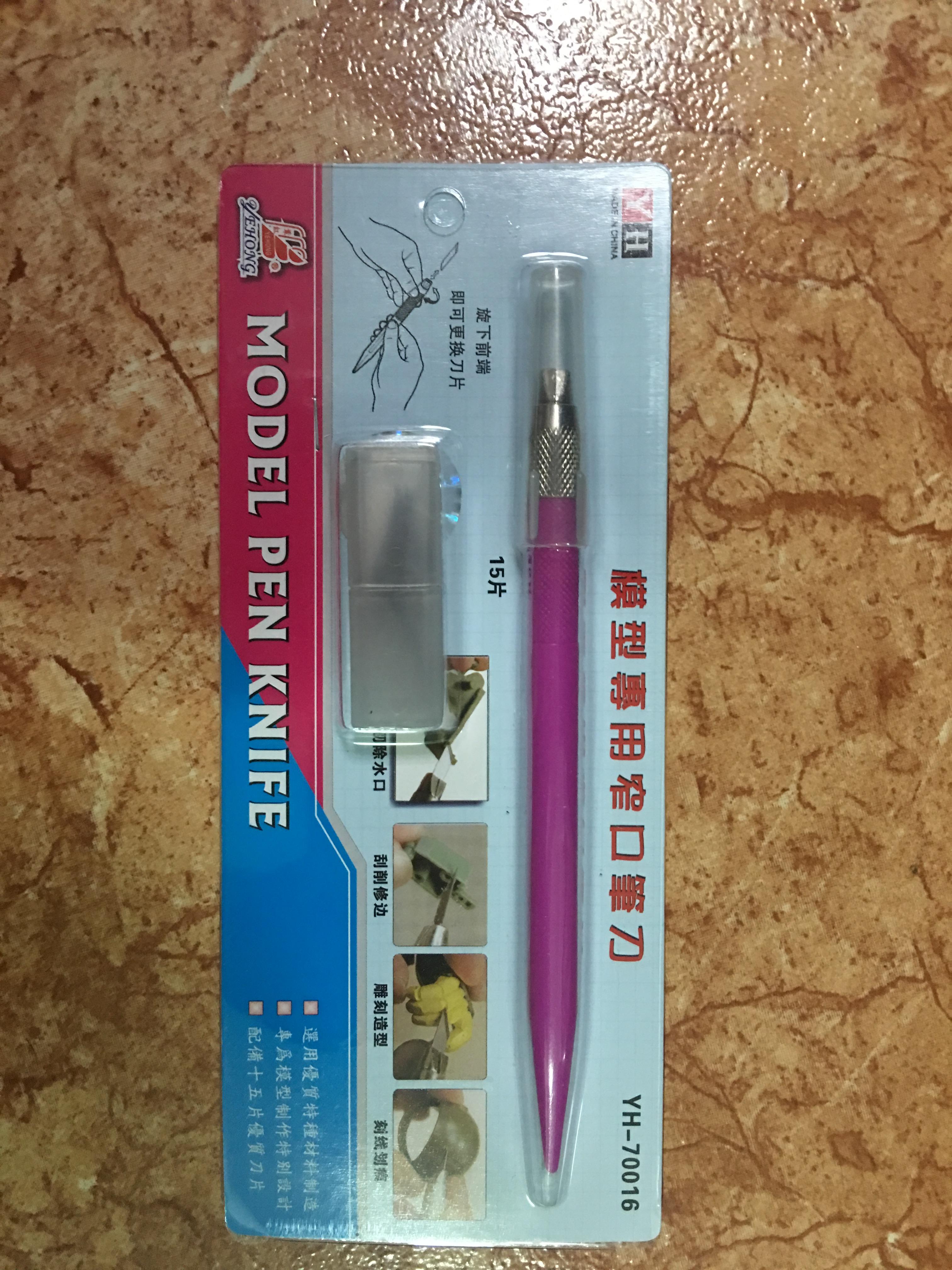 Modeler's Knife [YH]