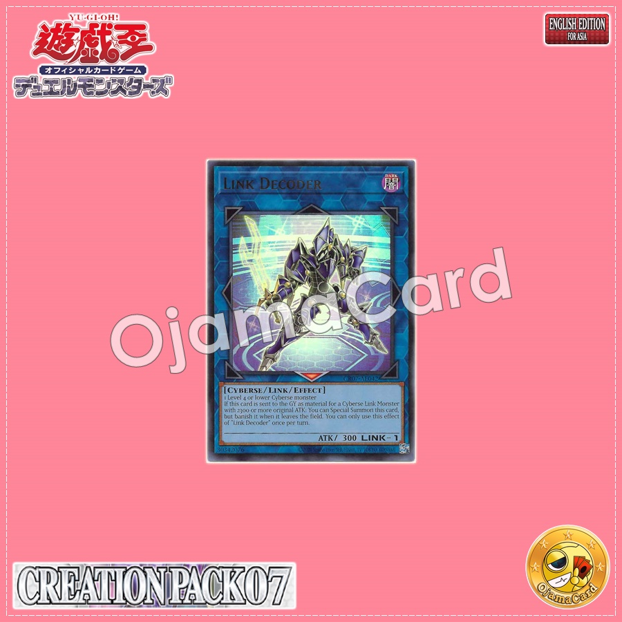 CR07-AE042 : Link Decoder (Ultra Rare)