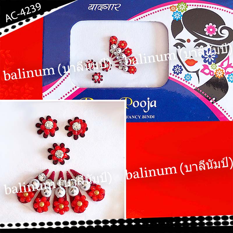 Indian Bindi (บินดิ) ที่ติดหน้าผากอินเดีย เป็นสติกเกอร์ ติดประดับง่าย เพียงแค่ลอกออก และนำมาแปะที่กลางหน้าผาก (บินดิ 1 อัน สามารถใช้ได้หลายครั้ง ขึ้นอยู่กับสภาพการใช้งาน และผิวของแต่ละคน) สำเนา สำเนา สำเนา สำเนา สำเนา สำเนา สำเนา สำเนา สำเนา สำเนา สำเนา ส แดง (Red)