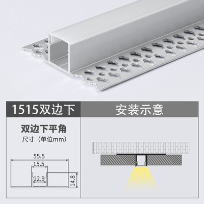 C1515C รางฝังฝ้า (สั่งล่วงหน้า 15-20 วัน) รางอลูมิเนียม ฝังฝ้า (Ceiling Aluminum Profile)