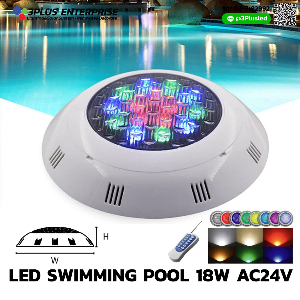 ไฟใต้น้ำ LED swimming pool RGB 18W
